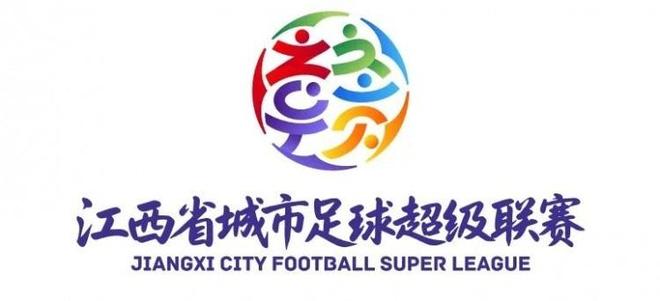 赣超六轮观赛人次破46万，是真金白银的热度还是包装出来的假繁荣？