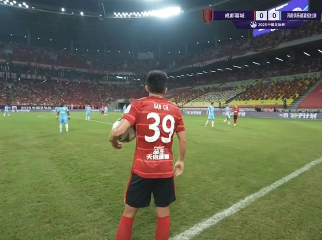 足协杯爆冷，河南点球淘汰成都蓉城，首进决赛创造队史