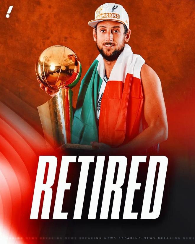 贝里内利正式退役，那个会跑位的三分机器终于说再见了