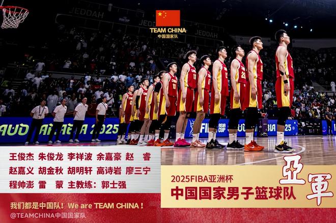 中国男篮亚军只是起点，郭士强靠年轻冲锋但短板更扎眼