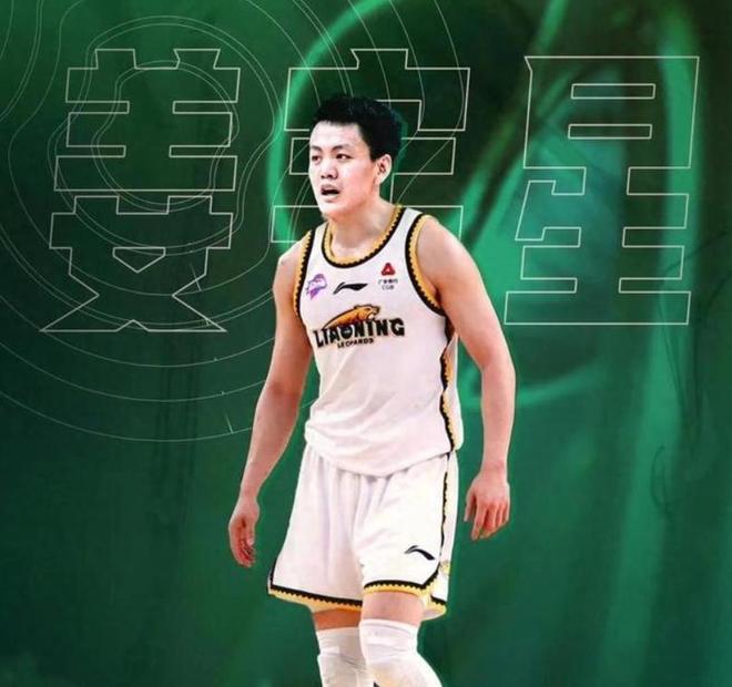 辽宁3换1拿下姜宇星，顶薪没有给满，聪明交易还是隐患一枚？