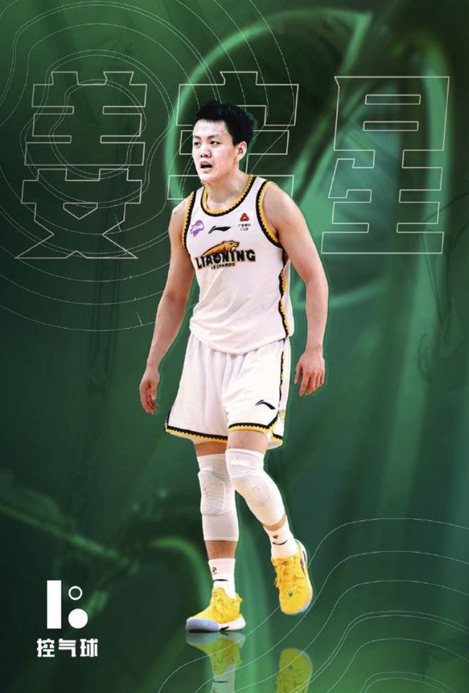 辽宁用赵率舟换来“CBA詹皇”姜宇星，黑白分明的一笔生意，真能捧杯吗