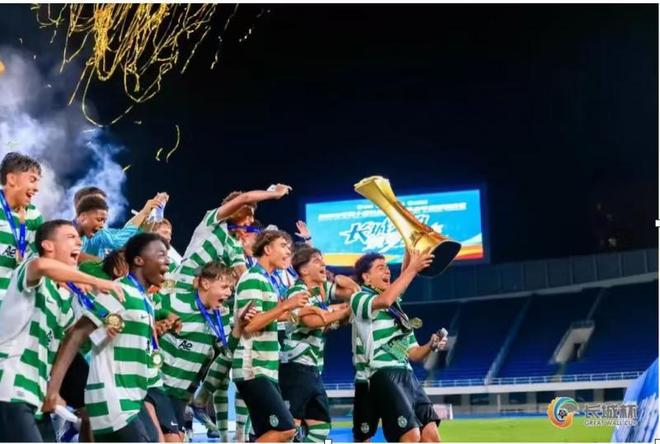 长城杯十年落幕，葡萄牙体育3比0击败皇马，北京青训到底进步了吗