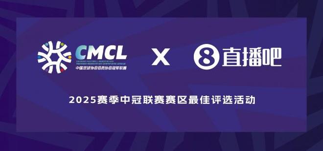 中冠曲靖赛区最佳进球评选, 五记进球我有真话要说