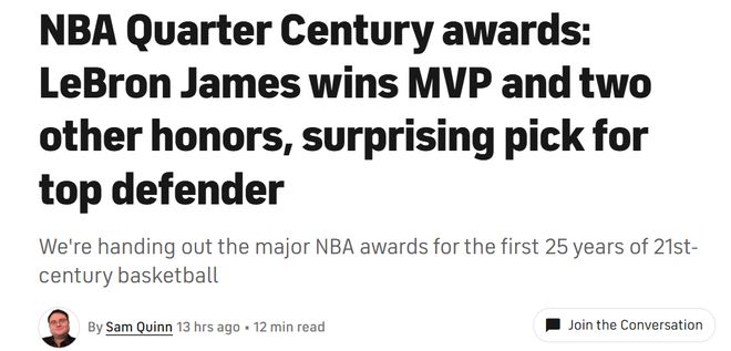 CBS评选出NBA21世纪最佳，詹姆斯当选关键球员合理，邓肯的防守奖争议很大