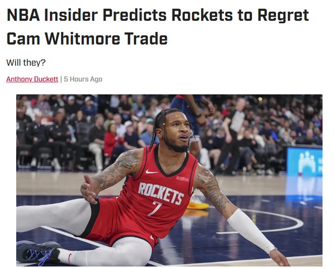 火箭把白魔换成几个次轮签，球队真的没眼光还是只想速成？毒舌三点评