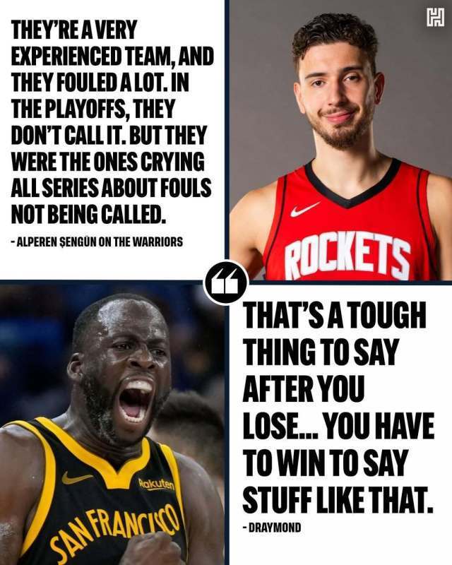 输了就别装清高，申京怼勇士裁判引战火，追梦回怼暴露了虚张声势