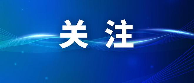 江苏城市足球联赛上线苏服办预约摇号购票，别再把抢票当服务