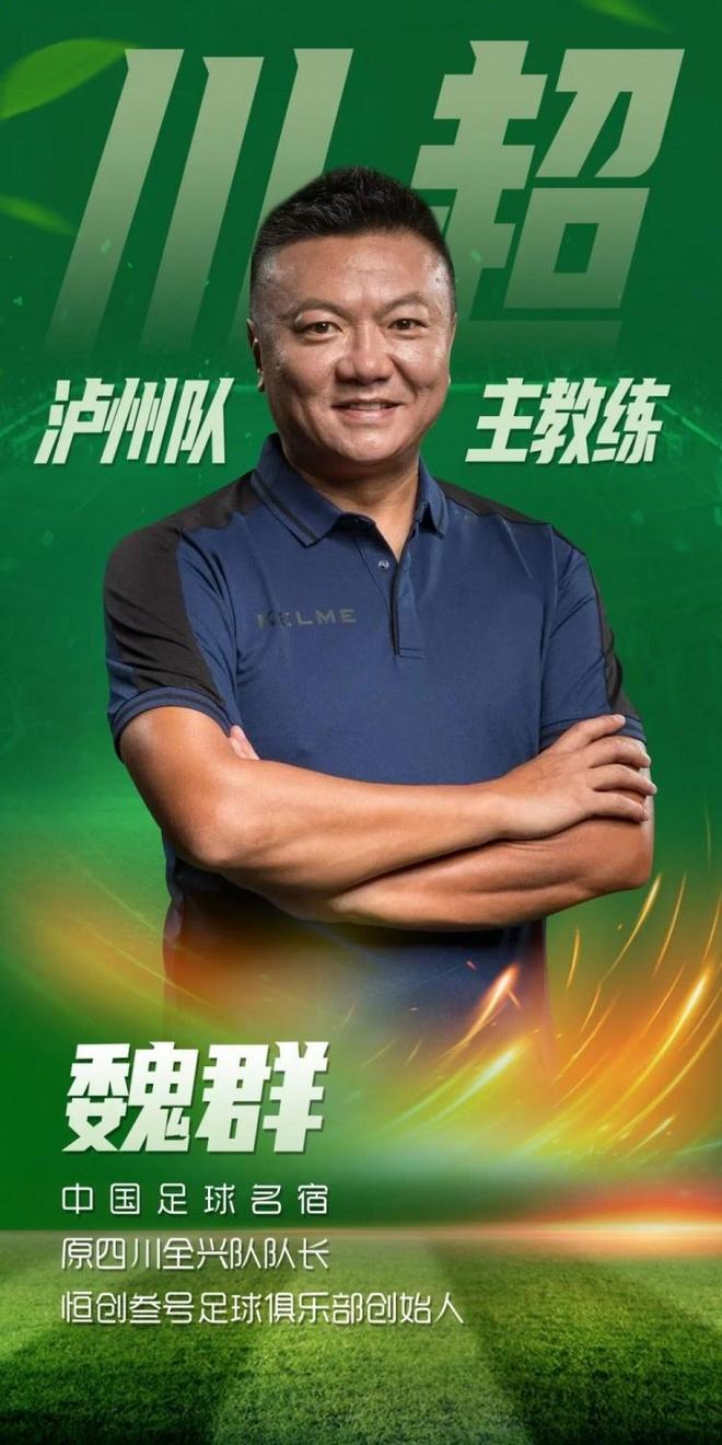 川超开战在即，四川各市选拔热闹但漏洞明显