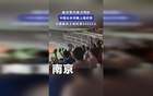60633人挤爆南京奥体，苏超变全民狂欢，热闹背后别只会拍手叫好
