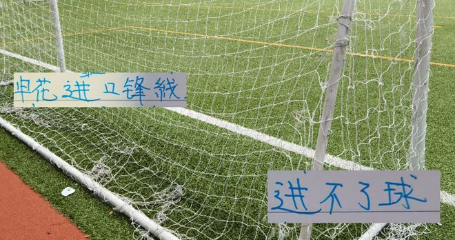 申花又靠国产救场，进口锋线三场哑火，教练还要等运气吗