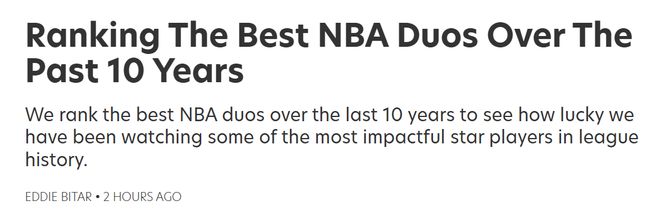 美媒双人组TOP10榜单，水花只排第四，杜兰特库里称王，谁被吹过了头