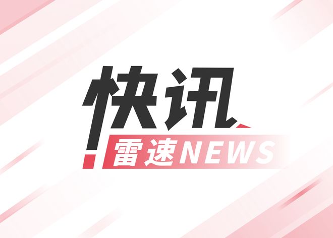 勇士签下泰维昂金西，赌一把还是补强真选项