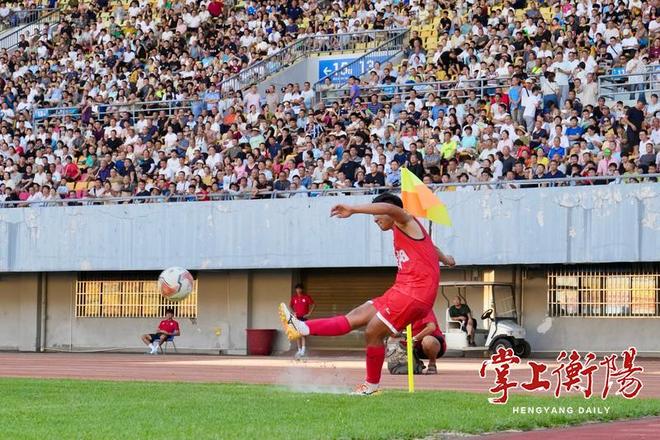 衡阳用湘超足球赛撬动城市新引擎，不光是踢球那么简单