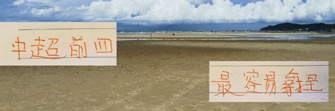 中超第23轮大戏，北京国安灵活战术碾压山东泰山，前4对阵数据揭露真相