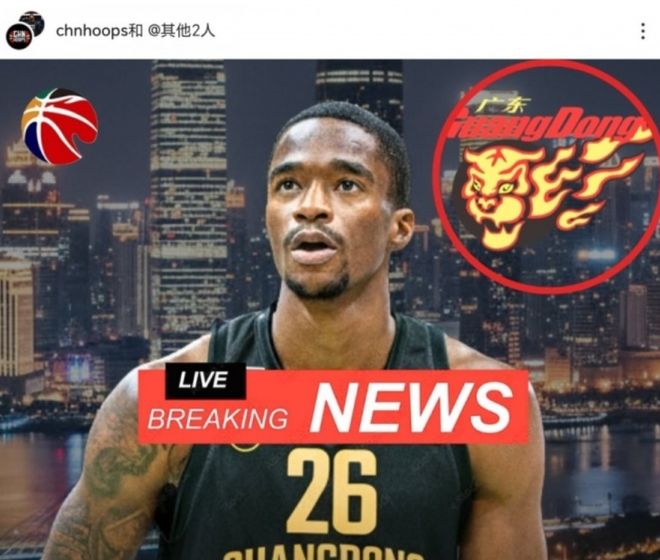 广东宏远神操作 连续补强引发CBA新赛季震荡
