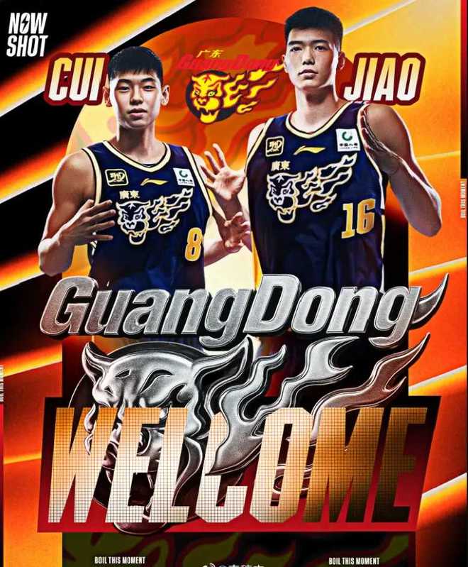 崔永熙归来，CBA广东队锋线迎来急需的大补强