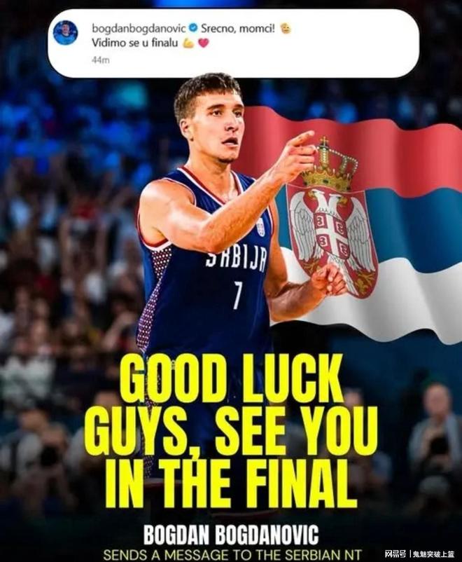 博格丹伤退欧锦赛，快船冲冠梦碎在腿筋上？