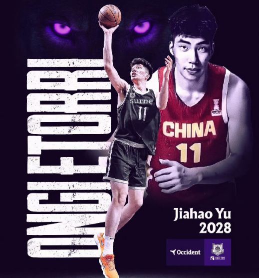 余嘉豪欧洲打拼首秀表现平平，租借逆境路在何方？