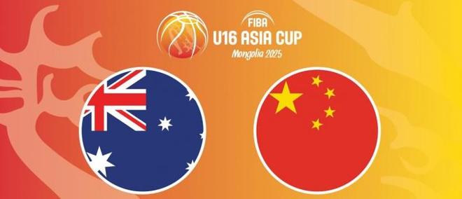 U16男篮亚洲杯失利，中国男篮重回正轨还是纸上谈兵？