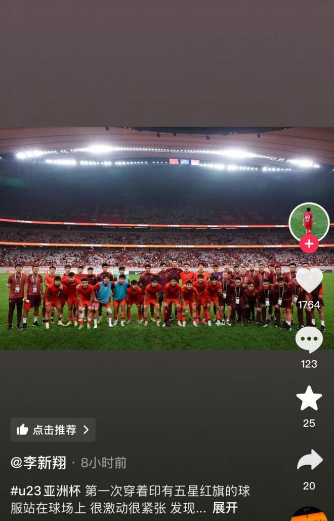 U22国足0-0战平澳大利亚，U23亚洲杯正赛出线喜忧参半