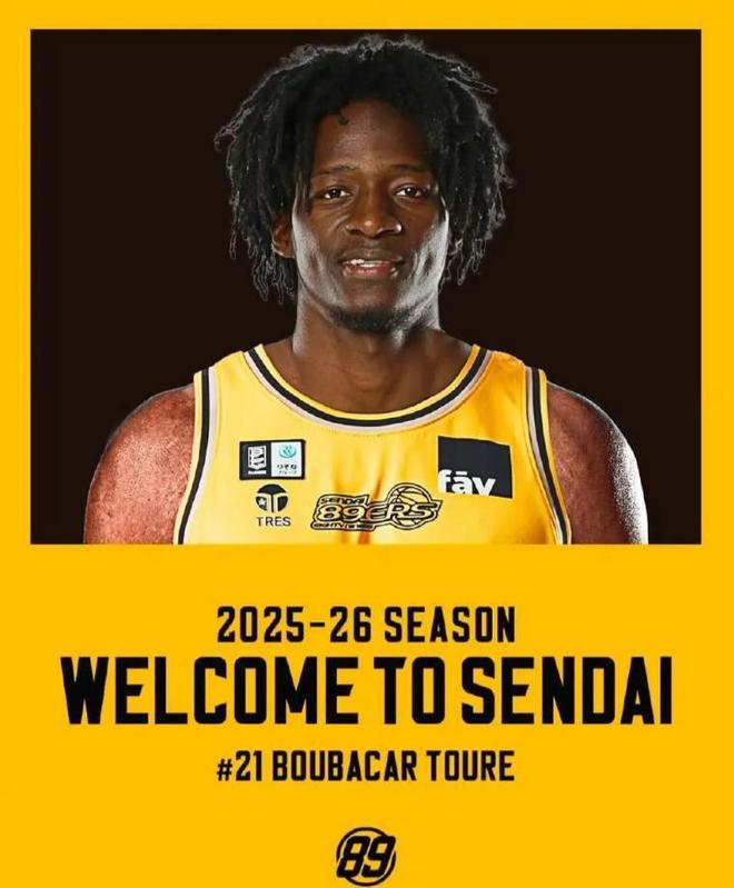 辽宁队外援图雷转战日本联赛，水雷质疑随行