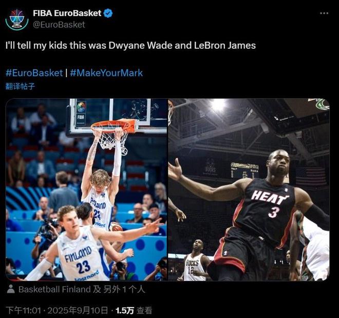 芬兰男篮爆冷晋级 欧锦赛官方玩梗被网友一顿嘲