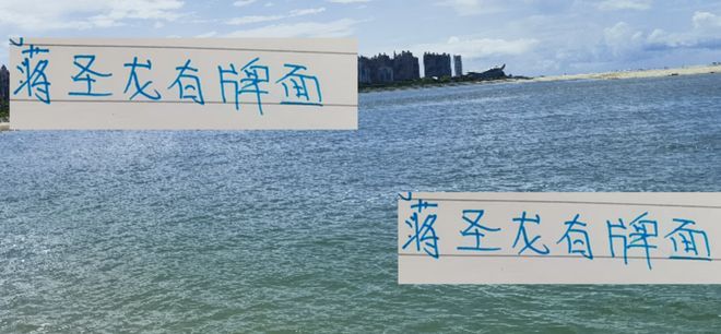 中超申花大战山东：蒋圣龙依旧核心，李可马纳法成新亮点