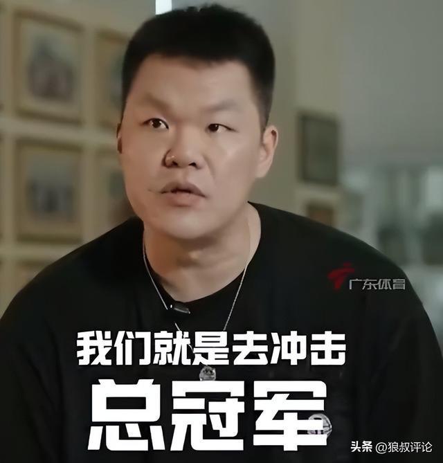 广东男篮挖坑冲冠？朱芳雨放话目标总冠军，真能翻身还是自我狂欢