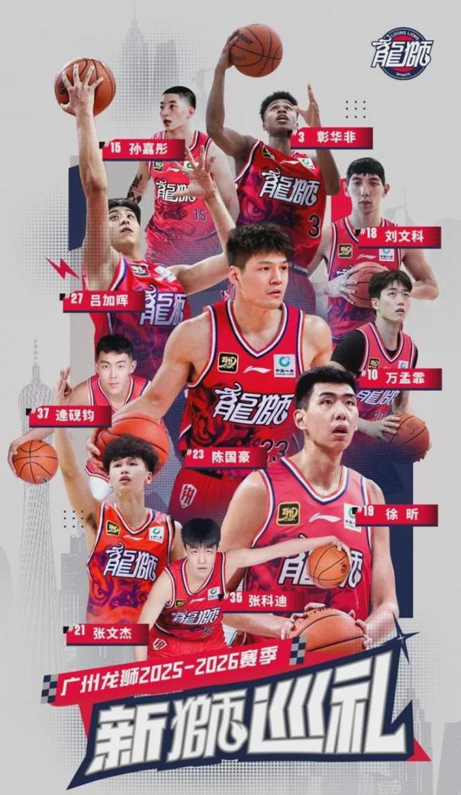 广州龙狮带年轻军团赴美挑战NBA季前赛，真是勇气可嘉还是自取其辱？