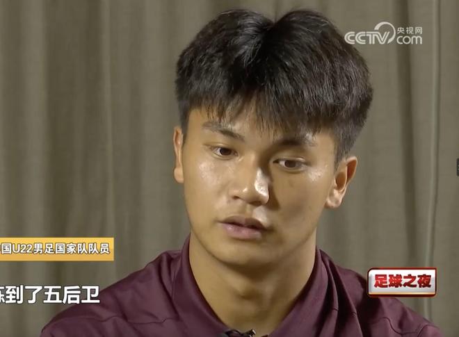 U22男足球员蒯纪闻曝防守换阵内幕，战术多变却难掩实力差距