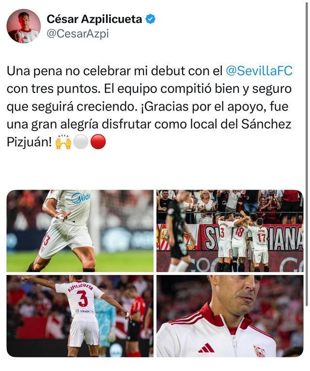 阿斯皮利奎塔首秀塞维利亚，2比2战平埃尔切暴露队伍短板