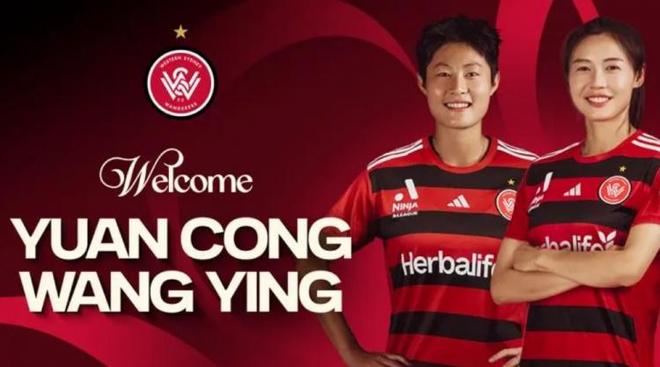 中国女足球员王莹袁从加盟澳女超西悉尼流浪者，真正的实力输出还是鸡肋？