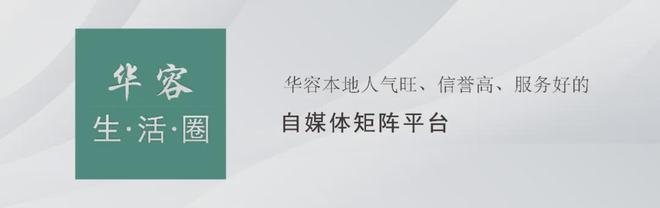湘超联赛首轮岳阳2比0打趴怀化，华容伢子表现超级亮眼