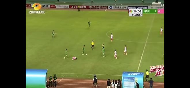 湘超比赛险上演全武行，裁判放水群众瞠目结舌