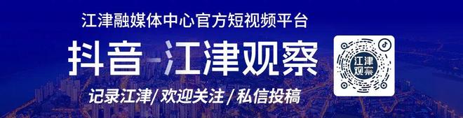 渝超联赛开战，文明观赛倡议能否摆脱草根足球尴尬？