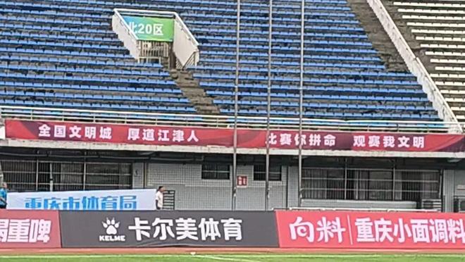 渝超联赛起航，志愿服务成亮点，真有那么热闹吗？