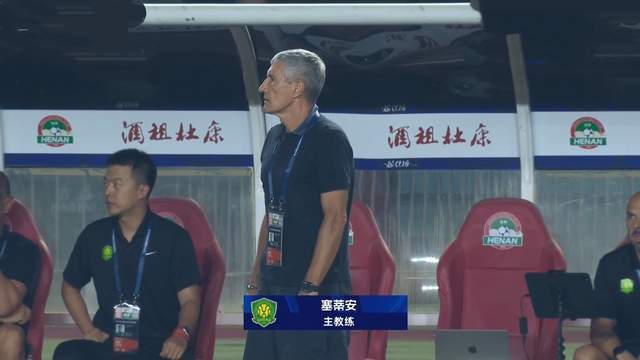 中超争冠关键战：北京国安能否逆转海港？别做白日梦了