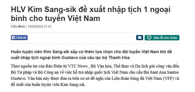 越南足球归化浪潮来了，国足只能望其项背？