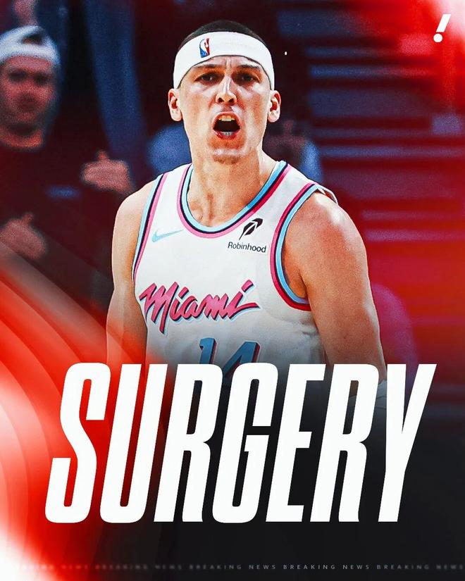 希罗左脚手术搅乱热火续约局，新赛季前景扑朔迷离