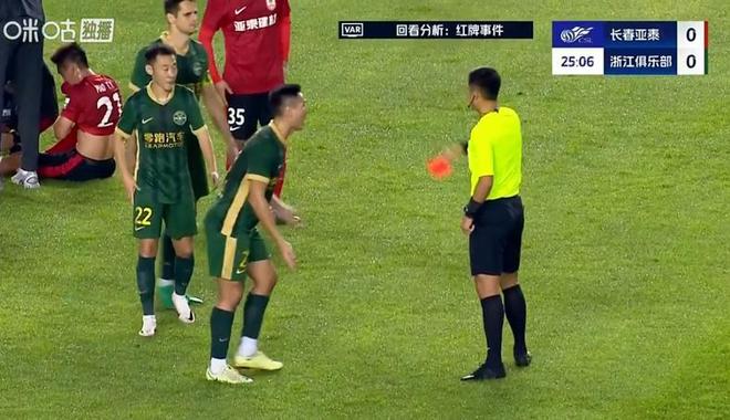 中超疯狂第25轮，长春亚泰三球大翻盘险平浙江，青岛海牛绝平山东泰山爆冷