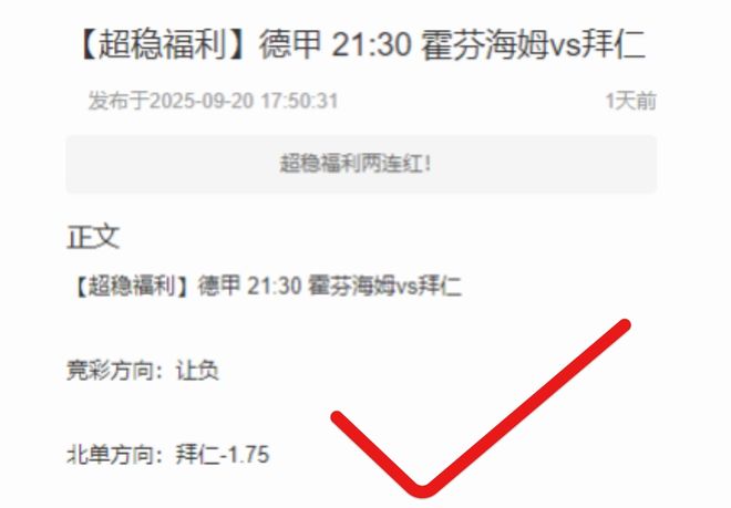 英超焦点对决阿森纳VS曼城，数据揭示谁是胜者真面目