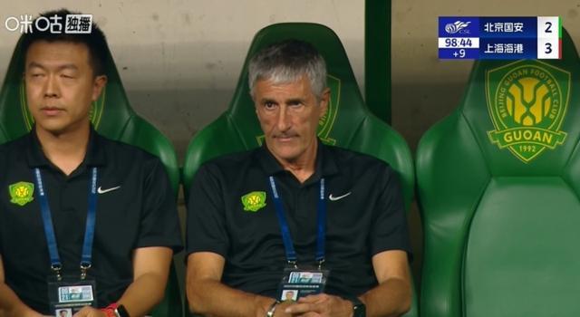 国安主场被海港三连败惨遭嘲讽 塞蒂恩战术成笑柄冠军梦破灭