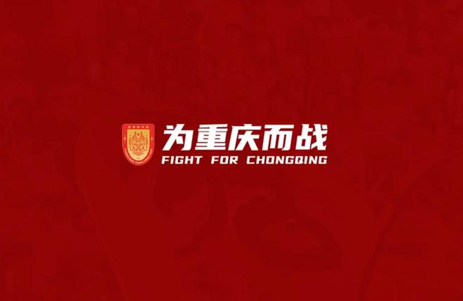 重庆铜梁龙换帅背后的冲超焦虑和继承官司乱局