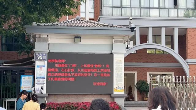 四川城市足球联赛猛将刘宇航守门如铁墙，成就全场最佳却不靠快嘴吹捧