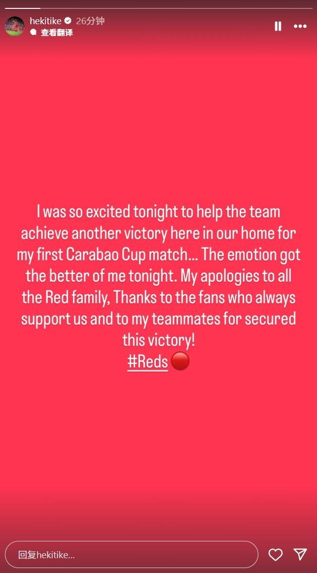 埃基蒂克脱衣庆祝吃红牌，利物浦胜南安普顿背后意外成焦点