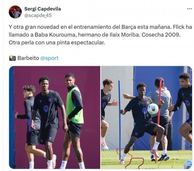 16岁小鲜肉库鲁马惊艳巴萨一线队训练，莫里巴弟弟不负众望