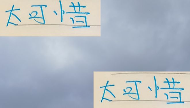 京沪大战下的中超生存战，塞蒂恩和申花教练到底值不值？