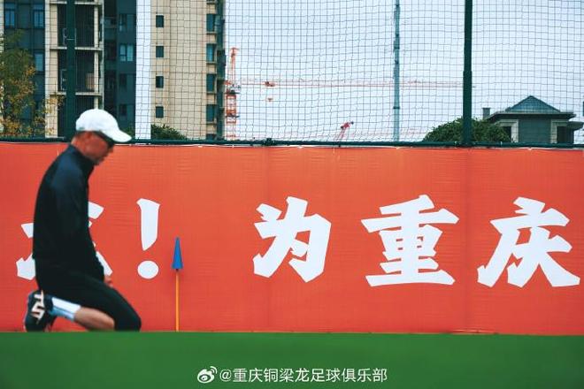 张外龙短约接手重庆铜梁龙，冲超压力山大别装深沉