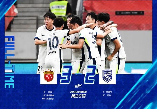 中超鏖战再现惊心逆转 武汉三镇惜败上海海港